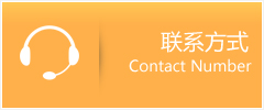 二道江区优时通速运联系地址查询