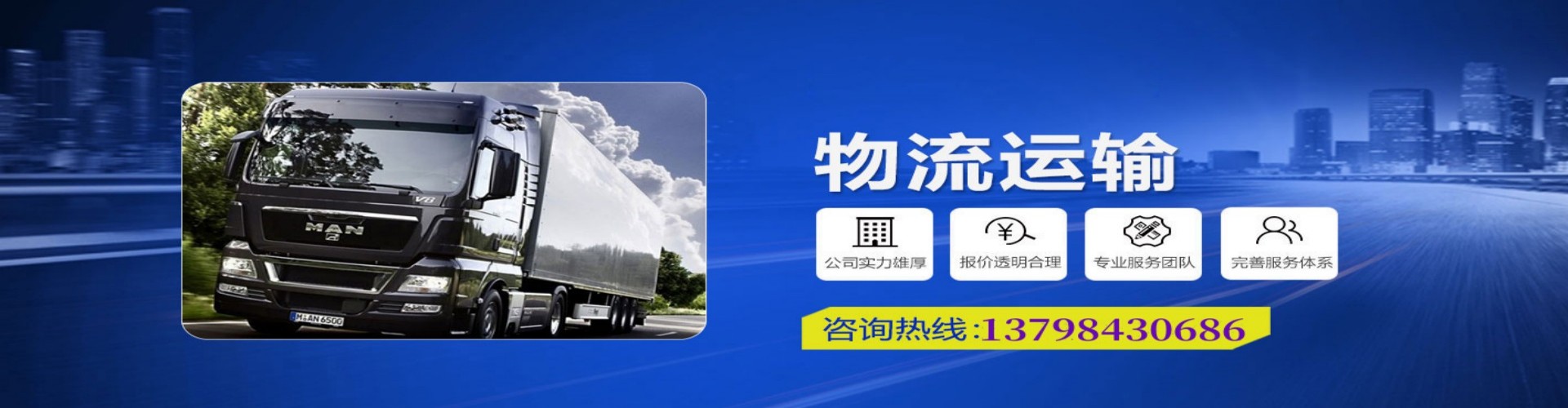 二道江区到香港物流公司,二道江区到台湾快递公司，二道江区澳门货运公司